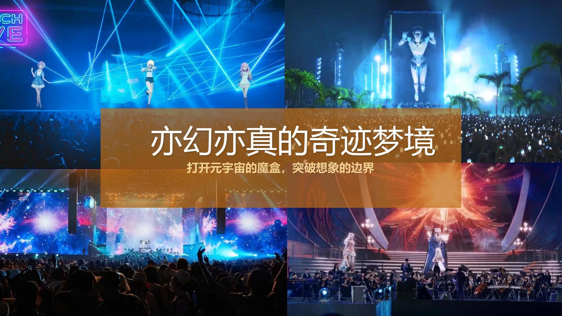 星空华映影视推出“文化项目质量管理标准化体系”